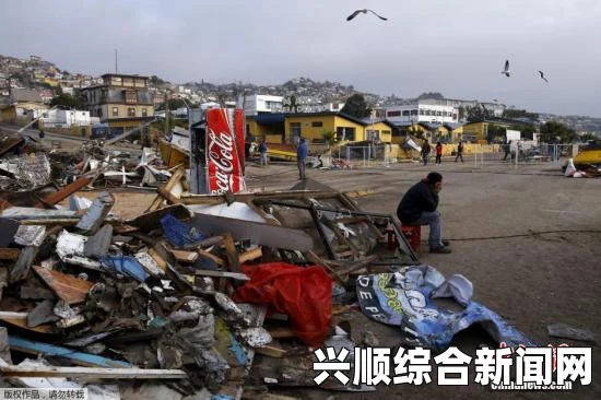 智利北部海岸地震引发紧急撤离，十万居民安危牵动人心