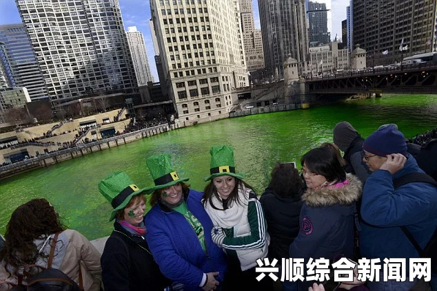 美国芝加哥河畔被染成绿色，欢庆圣帕特里克节
