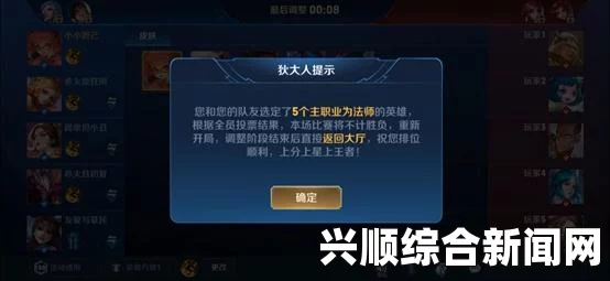 CF排位系统需优化，意外掉线不扣分