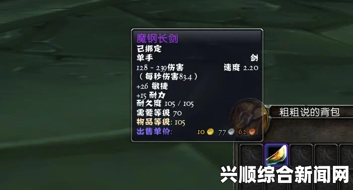 关于剑士徘徊者MK图纸的获取方法