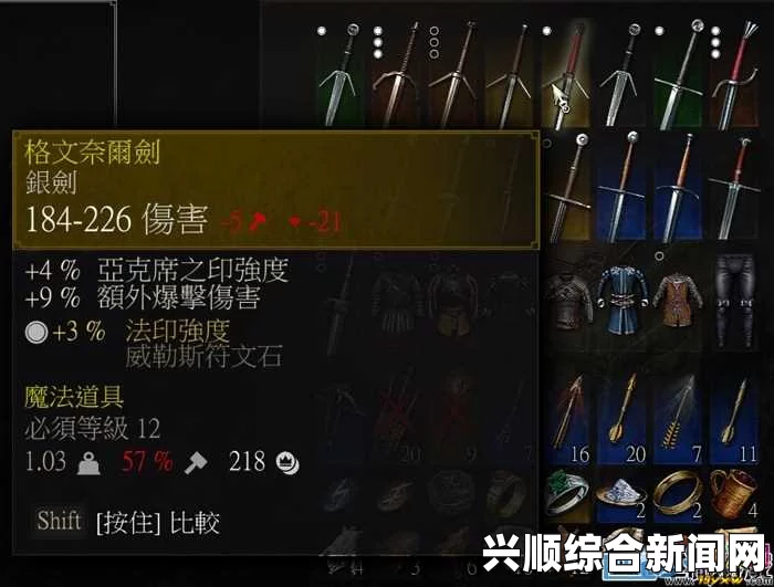 关于剑士徘徊者MK图纸的获取方法