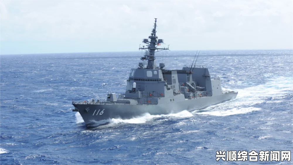 日本海军迎来重大更新，四艘秋月级驱逐舰正式入编服役，斥资约四十亿美元
