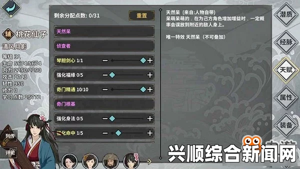 江湖X秘籍大揭秘，汉家江湖秘籍掉落地点全解析