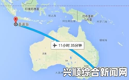 澳大利亚在海外领地科科斯群岛开展失联马航搜索行动