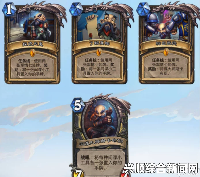 炉石传说，任务战卡组深度解析与介绍