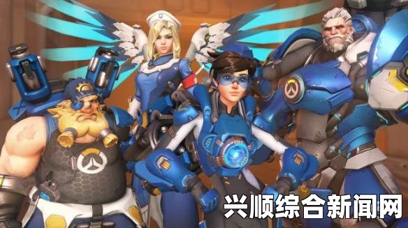 守望先锋国王行动大数据深度解析