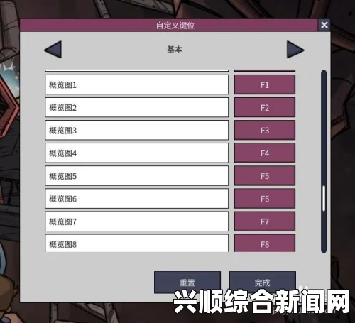 一、游戏版本说明
