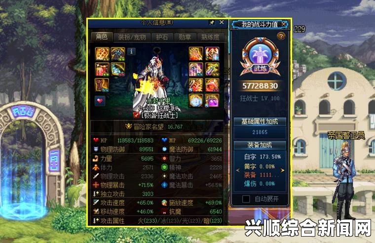 DNF，红眼玩家的内心独白