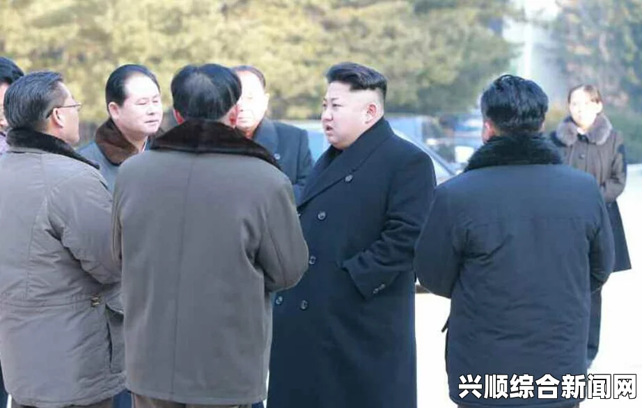 金正恩在对外公开活动中的细节观察，智能手机与777牌香烟