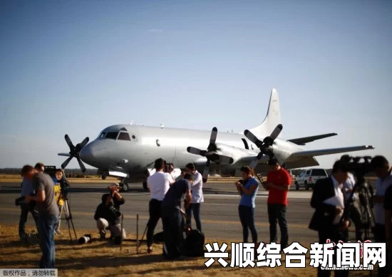 澳大利亚在珀斯以外海域发现疑似失联飞机残骸