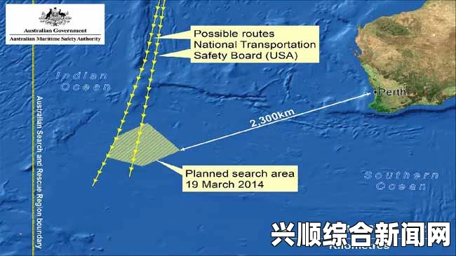 最新消息，雷达回波碎片与疑似失联客机碎片无关