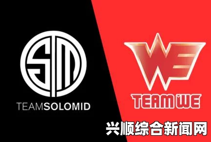 WE战队MSI小组赛首战大捷，小组出线前景展望