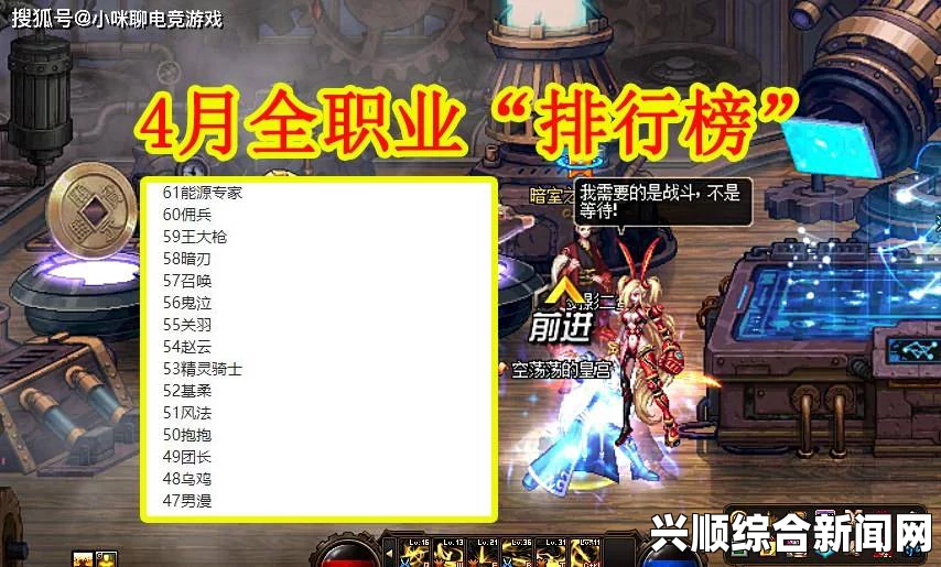 剑士绿原之子，多元人才招募与角色解析