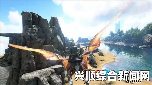 方舟，生存进化驯龙进阶玩法心得及常见误区总结