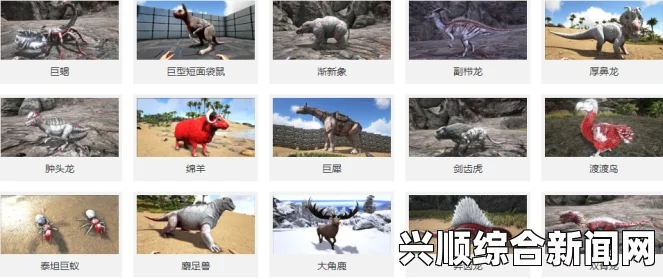 方舟，生存进化全物种属性特点一览及全物种资料介绍