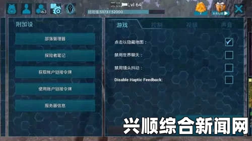 方舟生存进化，全面解析作弊命令管理工具和命令行秘籍作弊器