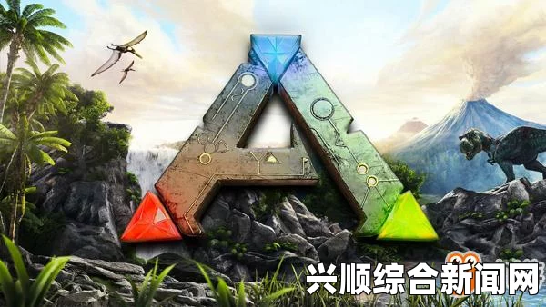方舟，生存进化 作弊命令管理工具与命令行秘籍作弊器详解
