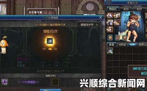 DNF怀表，最强左槽还是排名之中？