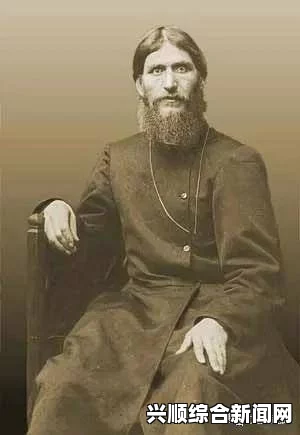 沙俄淫魔拉斯普京，催眠术的神秘力量与黑色百人团的不解之谜