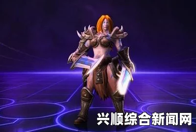 风暴英雄，越后期越强—野蛮人桑娅高级攻略