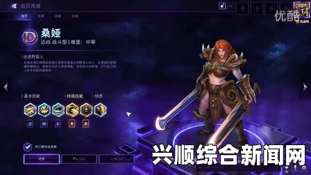 风暴英雄，越后期越强—野蛮人桑娅高级攻略