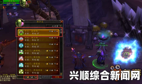 魔兽世界，地精角色快速升级至800级攻略秘籍
