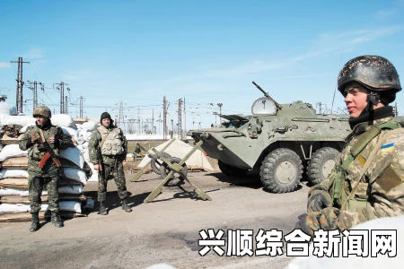 乌克兰的战略调整，拟从克里米亚撤军并考虑退出独立国家联合体