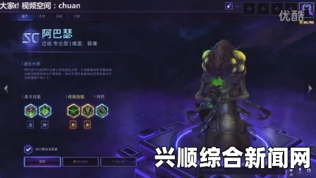 风暴英雄阿巴瑟基础使用技巧
