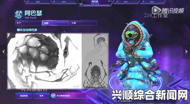 风暴英雄中的阿巴瑟天赋技能，无解的全图支援
