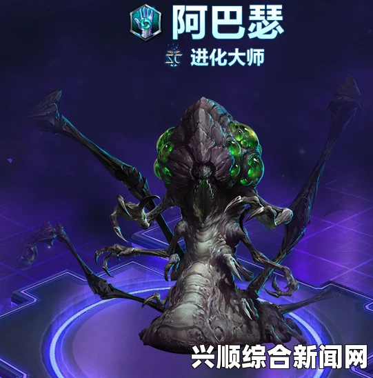 风暴英雄中的阿巴瑟天赋技能，无解的全图支援