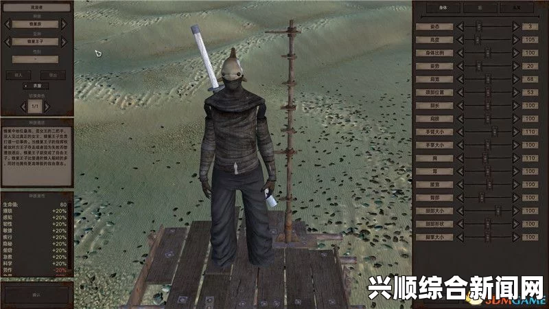 剑士假肢怎么得，获取攻略与指南