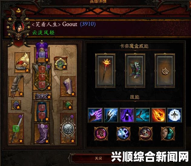 暗黑破坏神3国服巫医高层配置攻略，吹箭操作技巧与配置分享