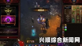 暗黑破坏神3国服武僧冰火瞬影实战体验与心得分享