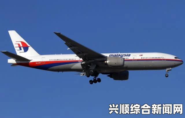 马空军中将讲述MH370事件，军方雷达监测到返航迹象但未进行拦截