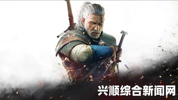 巫师3狂猎，彩蛋及剧情选择注意事项