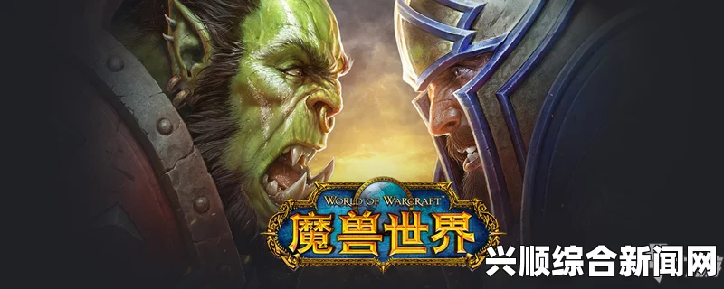 魔兽世界7.2版本外服新版英雄榜上线介绍