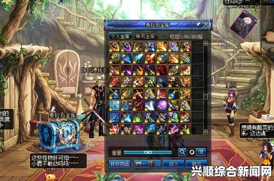 DNF韩服改版后部分剑系武器强化数据详解