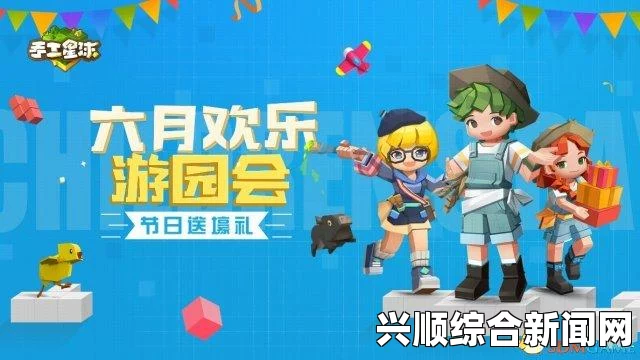 DNF全职业签到得好礼活动介绍