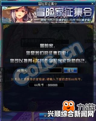 DNF五月冒险家集结令，盛大活动强势开启