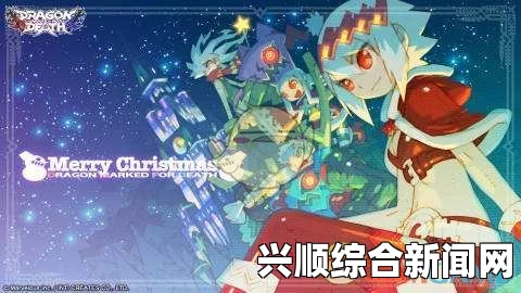 龙之死印凶事的预感任务攻略