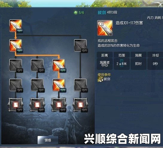剑士撬锁技能进阶攻略，实战锻炼指南