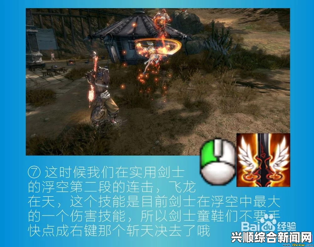 剑士撬锁技能锻炼指南