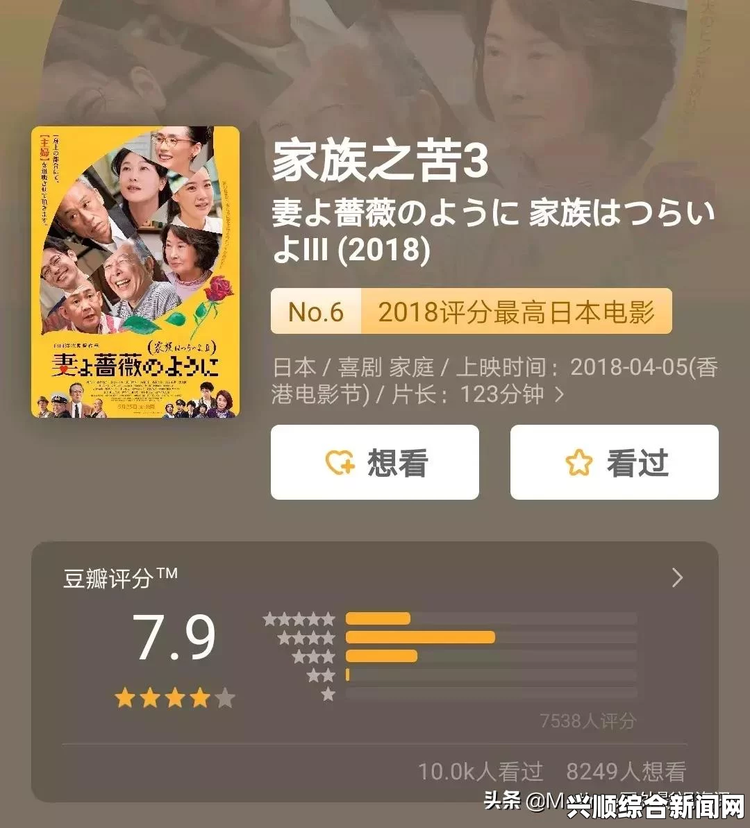 父亲的巨大影响力：儿媳如何在生活中平衡与公婆的关系，探寻爱与传统的激情交融