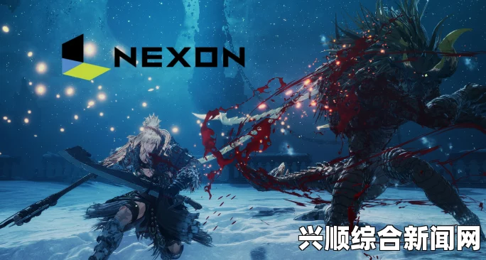 DNF助力Nexon一季度业绩飙升，净赚12亿亮眼成绩