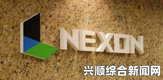 DNF继续发力，Nexon一季度业绩亮眼，净赚12亿