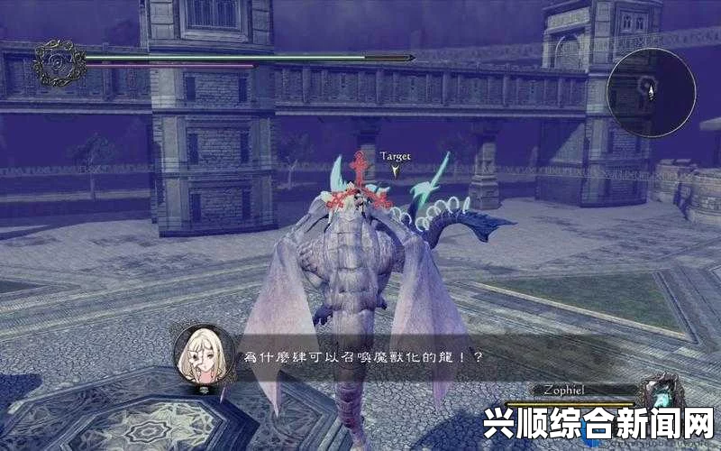 龙之死印雪中消失的骑士任务攻略