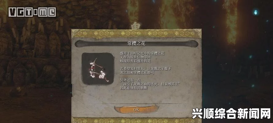 龙之死印雪中消失的骑士任务攻略