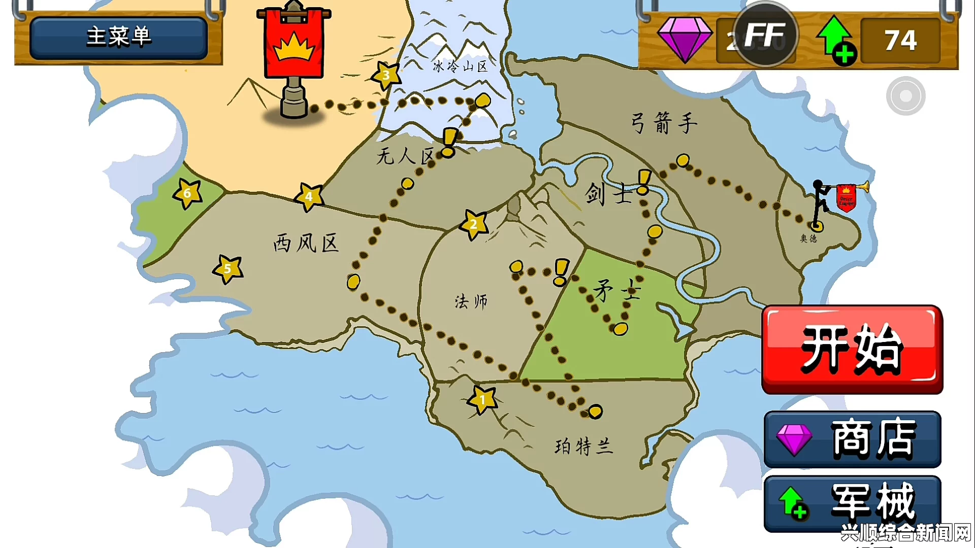剑士建城选址的条件及其关键因素