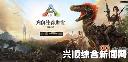 方舟生存进化点击崩溃问题详解及解决方案