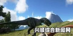 方舟，生存进化点击崩溃解决方法